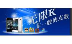 天行視點(diǎn)點(diǎn)歌系統(tǒng)值得信賴 買(mǎi)天行視點(diǎn)點(diǎn)歌系統(tǒng)認(rèn)準(zhǔn)云昊電子