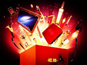 供應歡騰智能豪華版點歌機