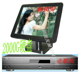 卡拉ok機產(chǎn)品列表 007商務(wù)站 全球網(wǎng)上貿(mào)易平臺 第17頁