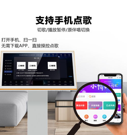 全套家用KTV點(diǎn)歌機(jī) 選擇澳尼電子，盡享家庭娛樂新體驗