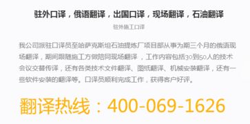 臨武翻譯公司 全天候24小時(shí)專業(yè)翻譯服務(wù)，語(yǔ)言無(wú)界，溝通無(wú)憂